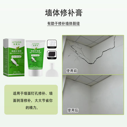 Jaysuing Wall Repair Plaster, Wall Hole Wall Cracking Nail Eye Repair Wall Paint White Household Wall Repair Putty