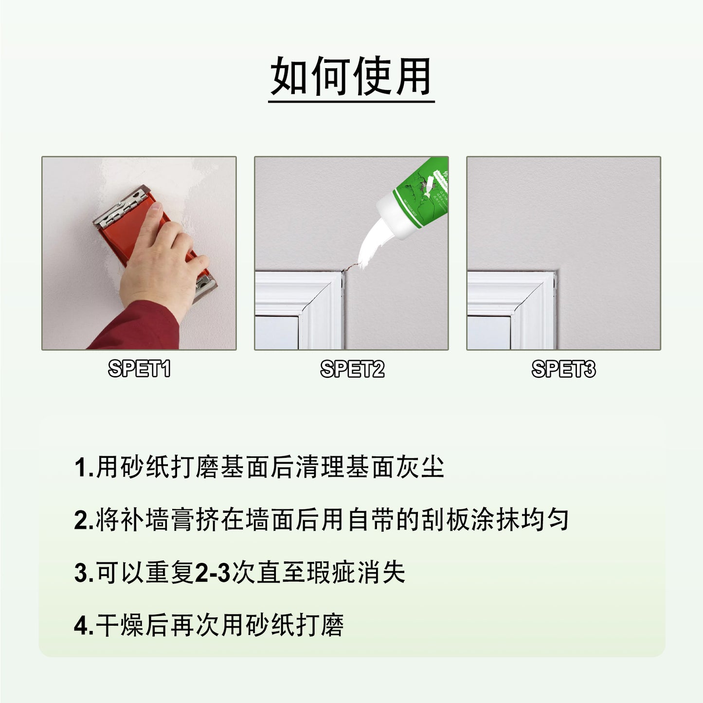 Jaysuing Wall Repair Plaster, Wall Hole Wall Cracking Nail Eye Repair Wall Paint White Household Wall Repair Putty