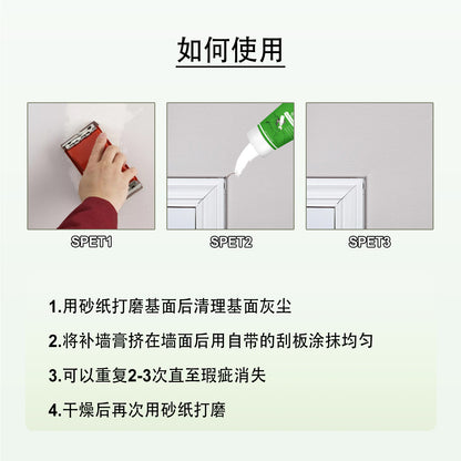 Jaysuing Wall Repair Plaster, Wall Hole Wall Cracking Nail Eye Repair Wall Paint White Household Wall Repair Putty